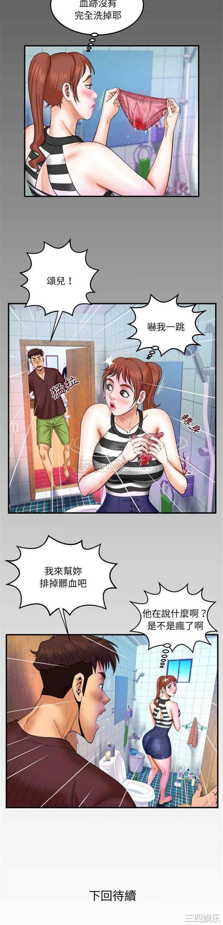 第21张