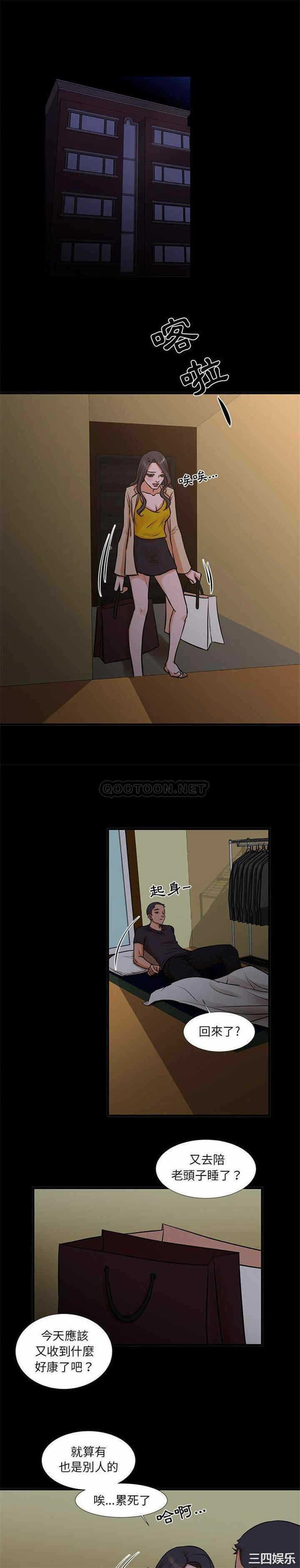 第9张
