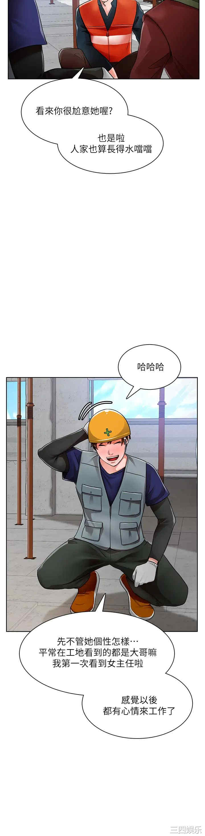 第44张