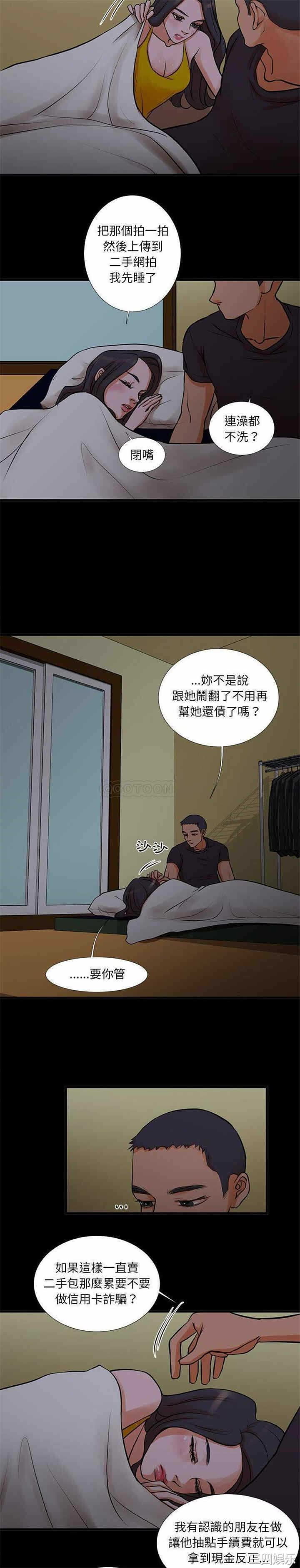 第10张