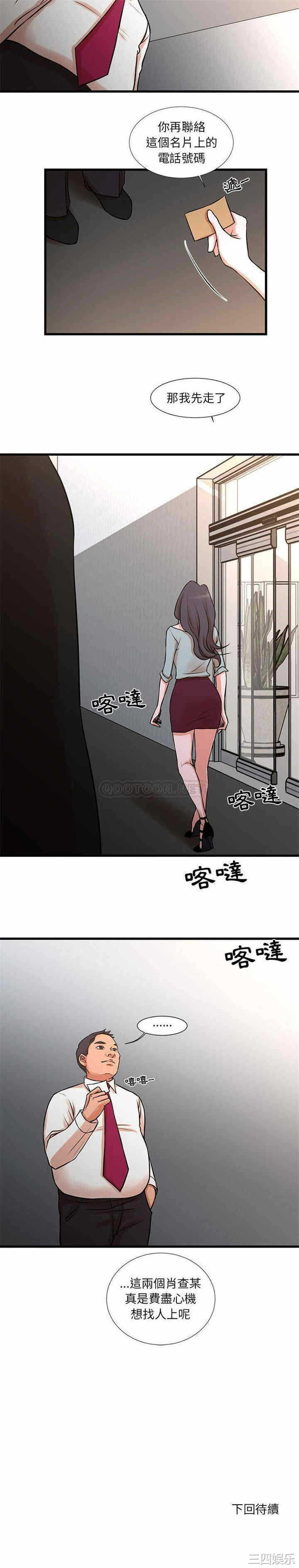 第16张