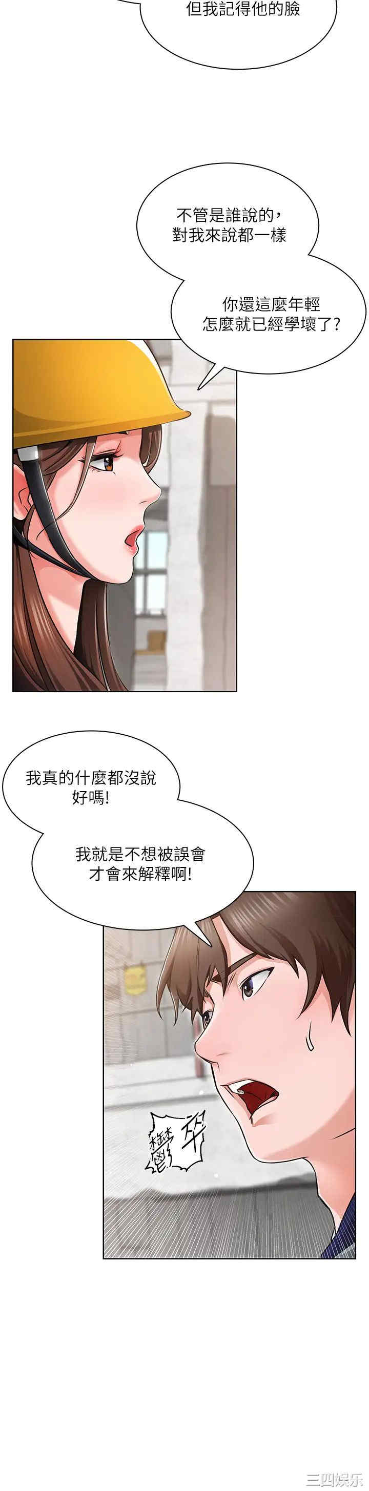 第55张