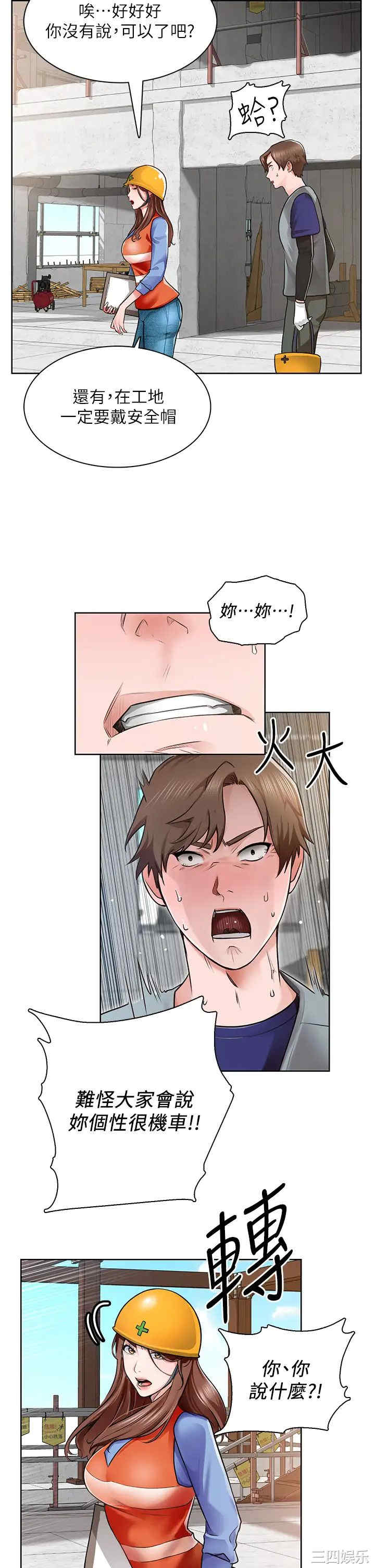 第57张