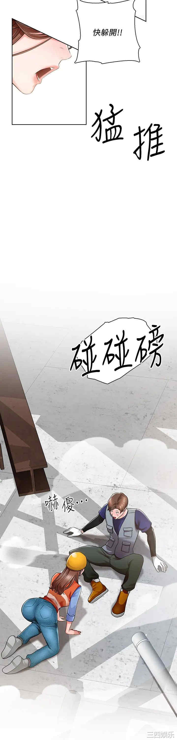 第59张