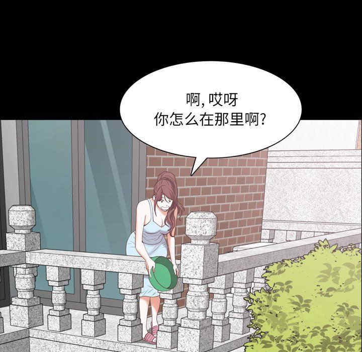 第46张