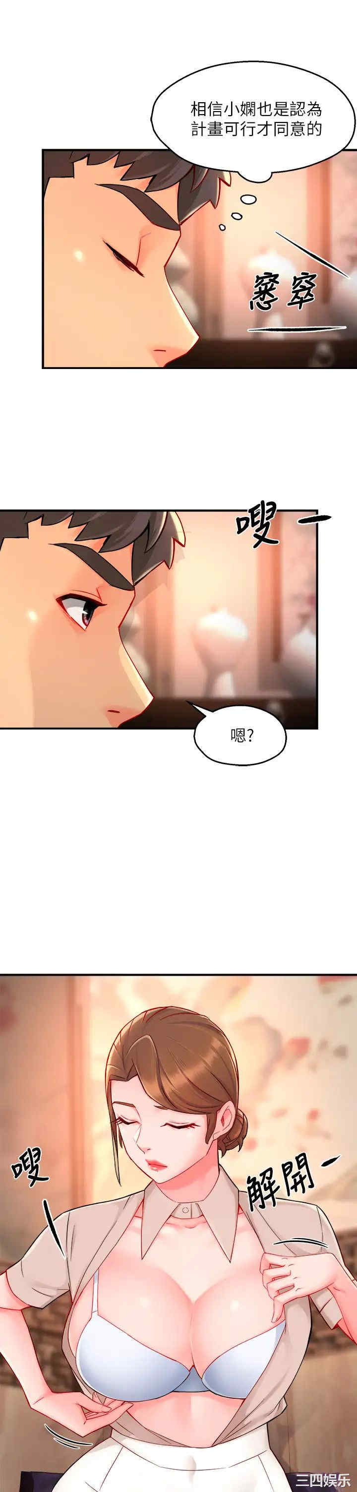 第24张