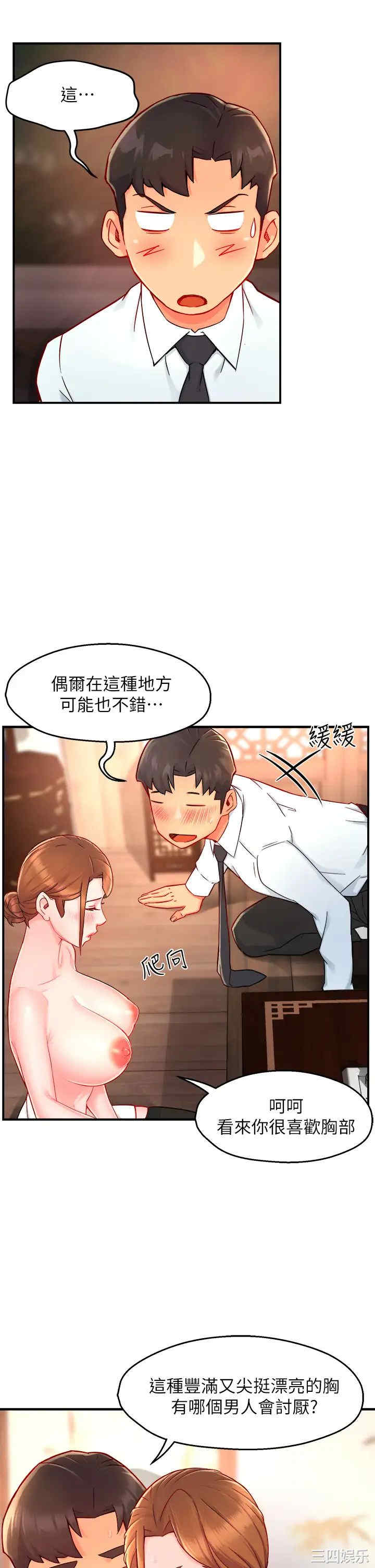 第28张