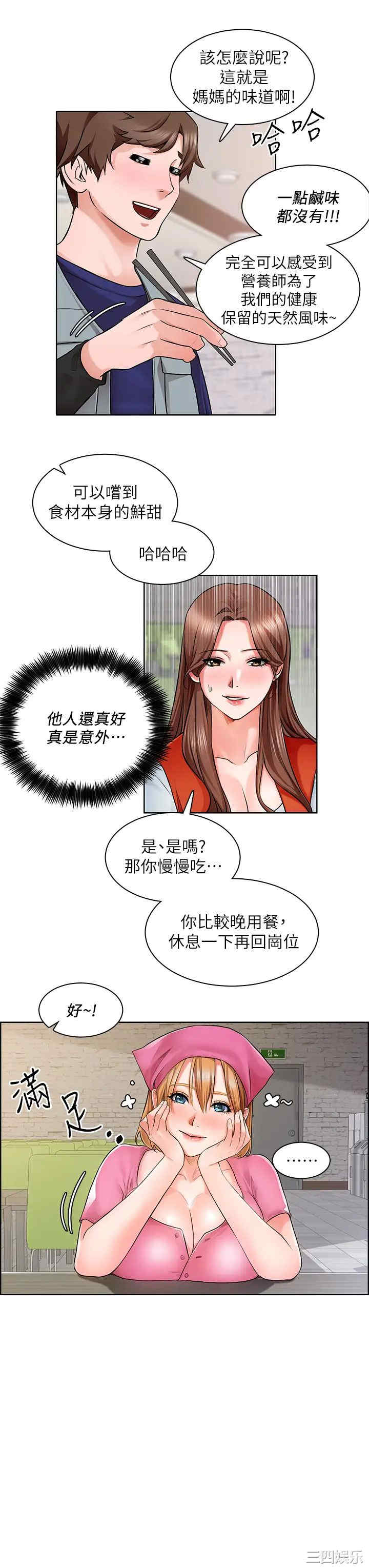 第22张