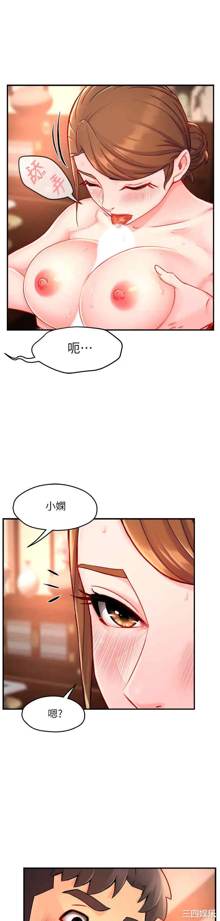 第34张