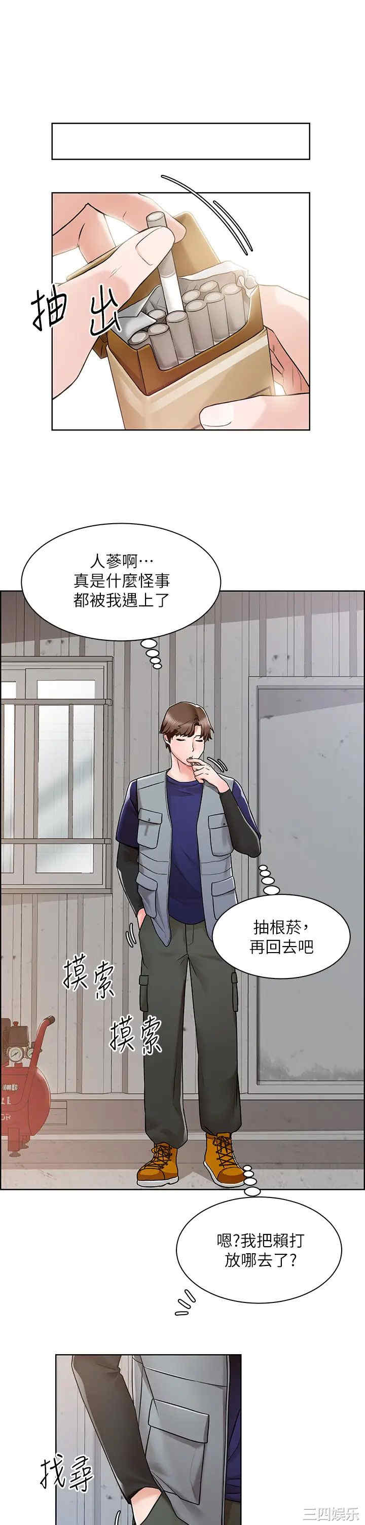 第23张