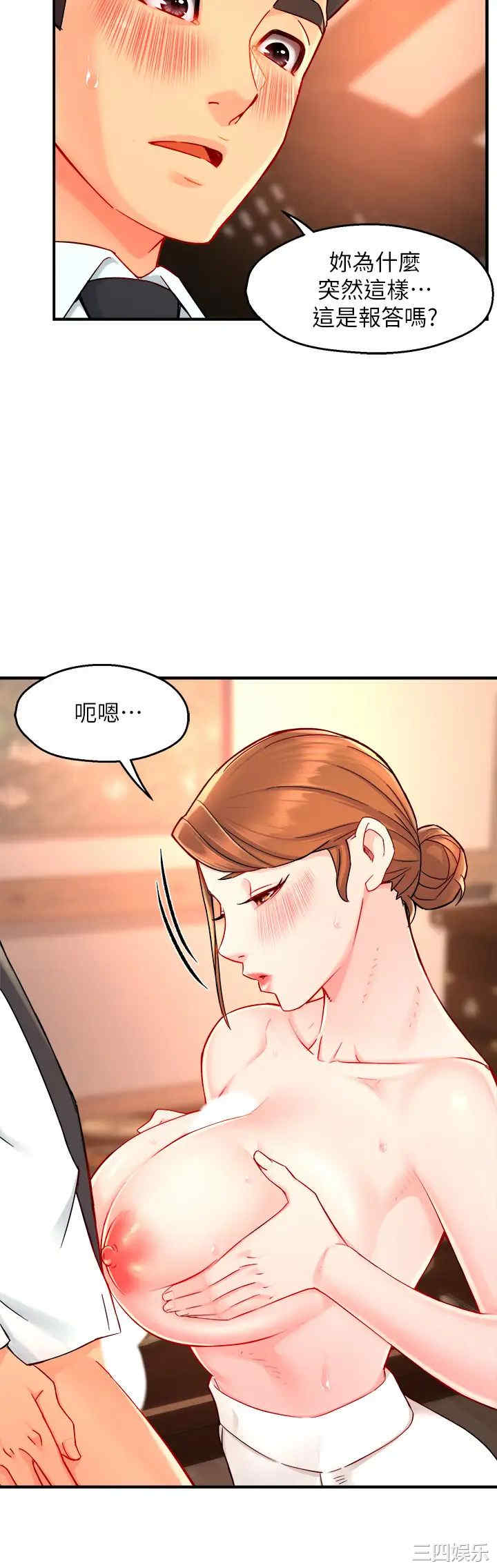 第35张