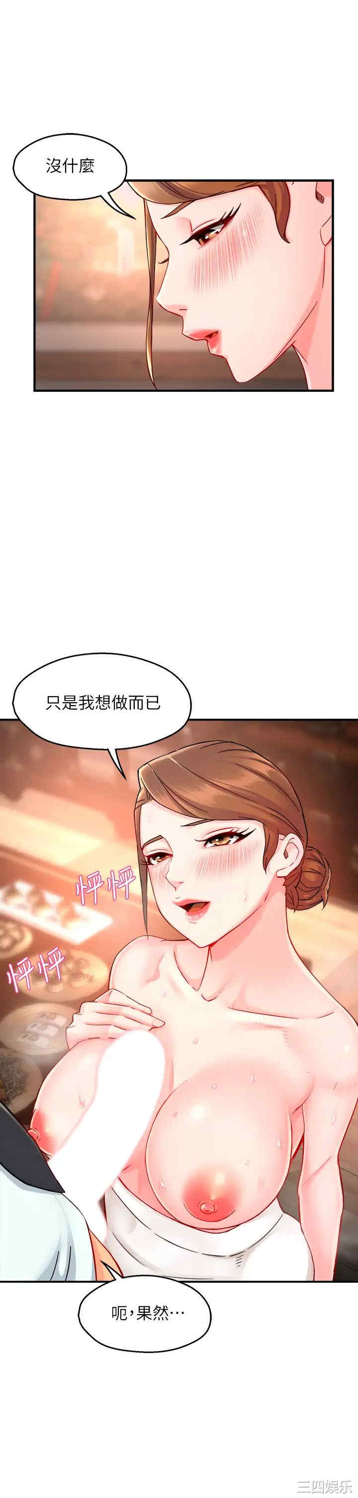 第36张