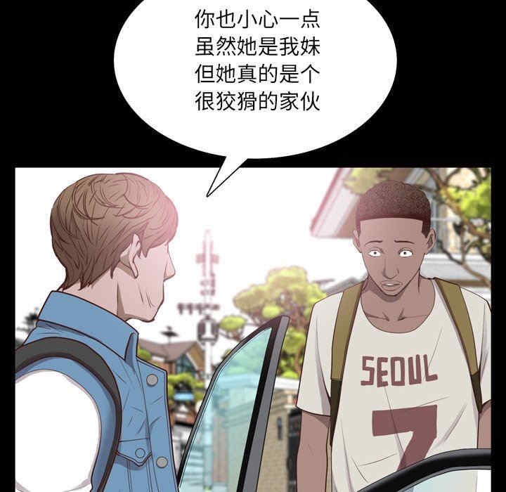 第112张