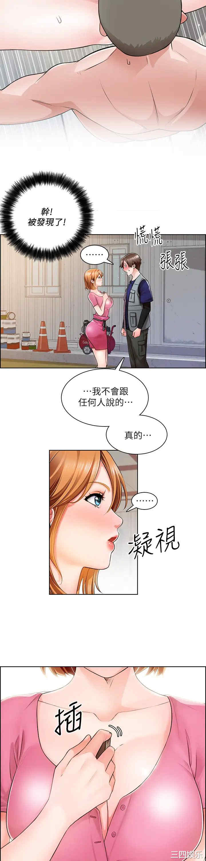 第28张