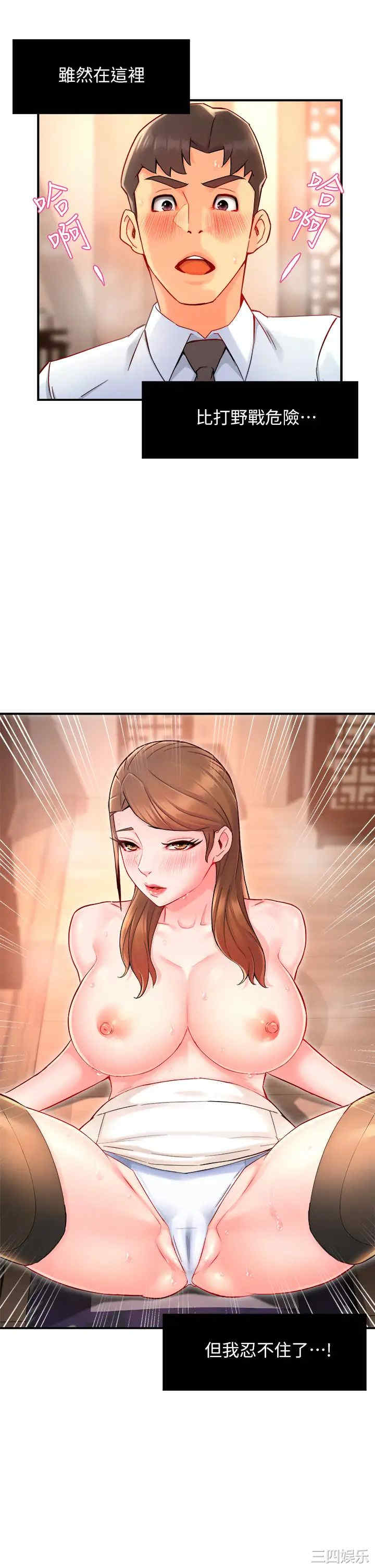 第42张