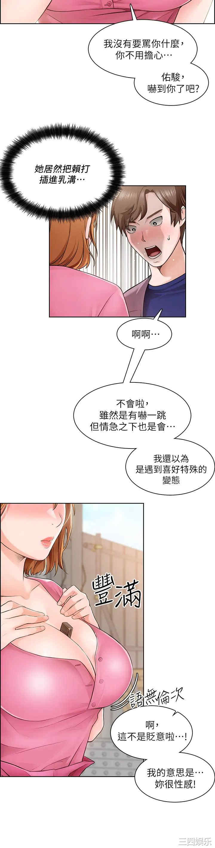 第29张
