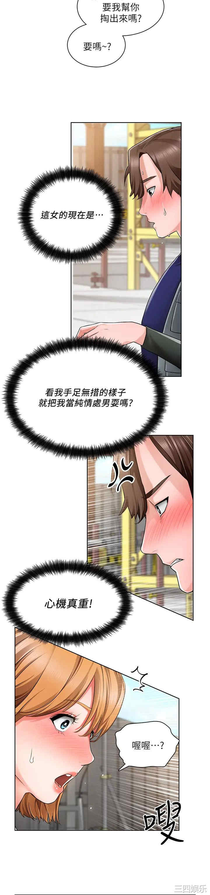 第32张