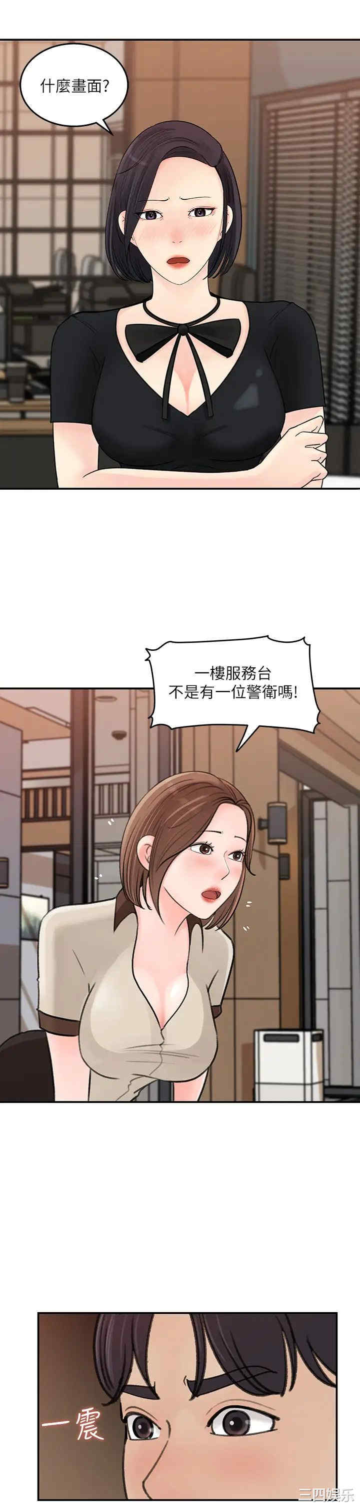 第3张