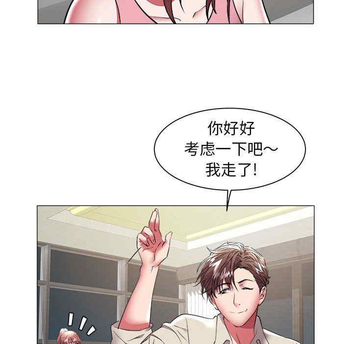 第76张