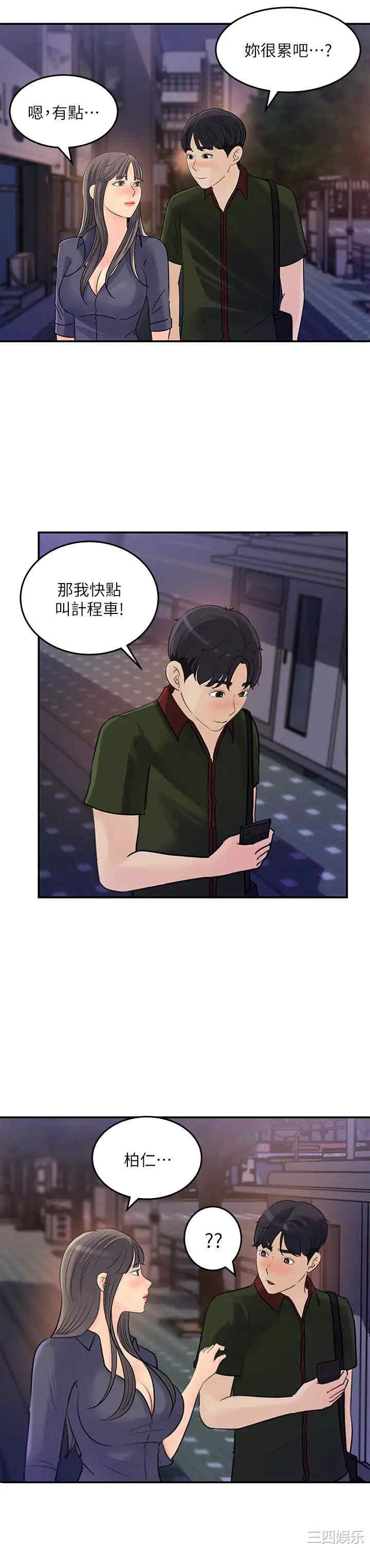 第21张