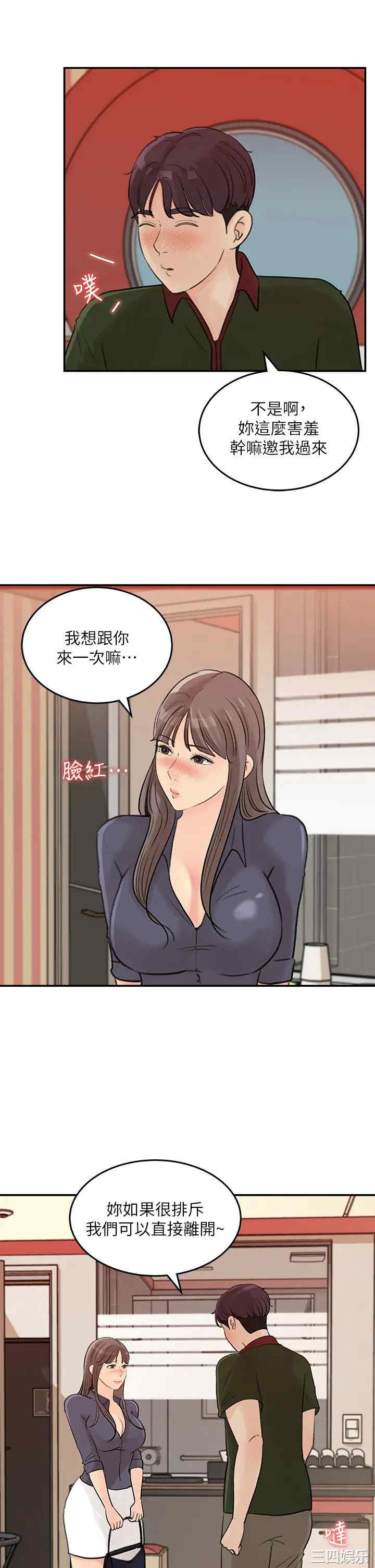 第25张