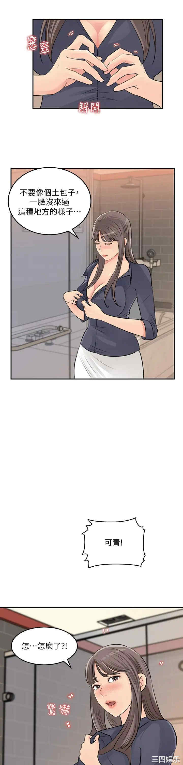 第27张