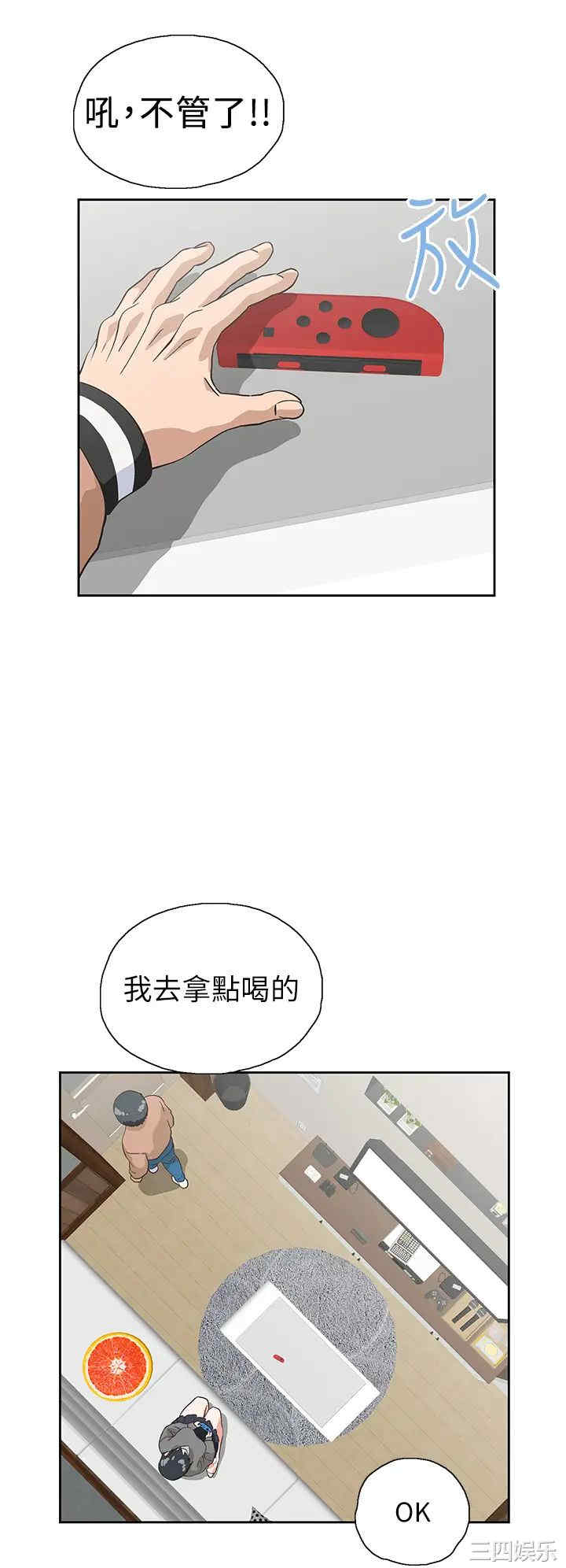 第33张