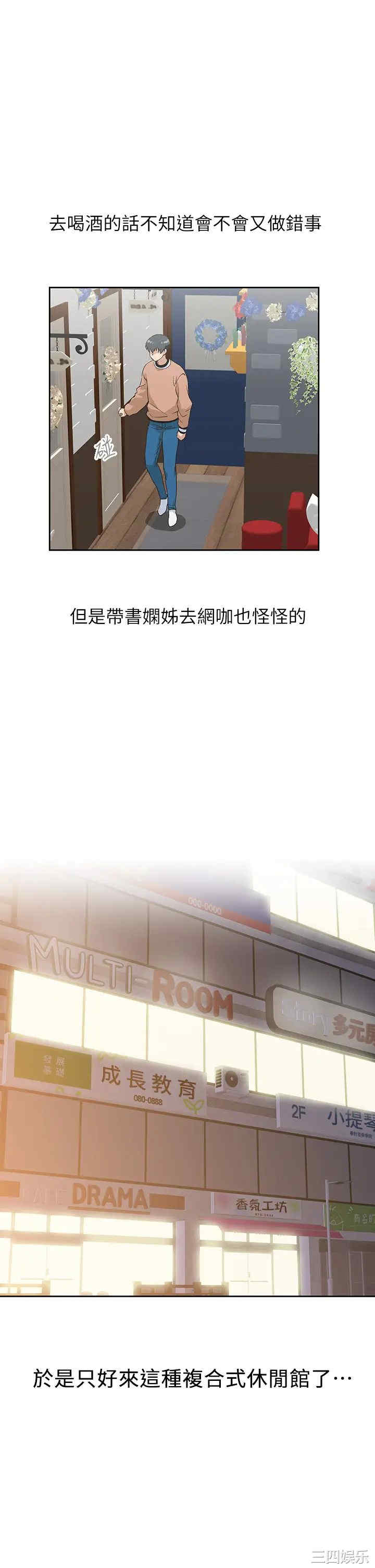 第34张