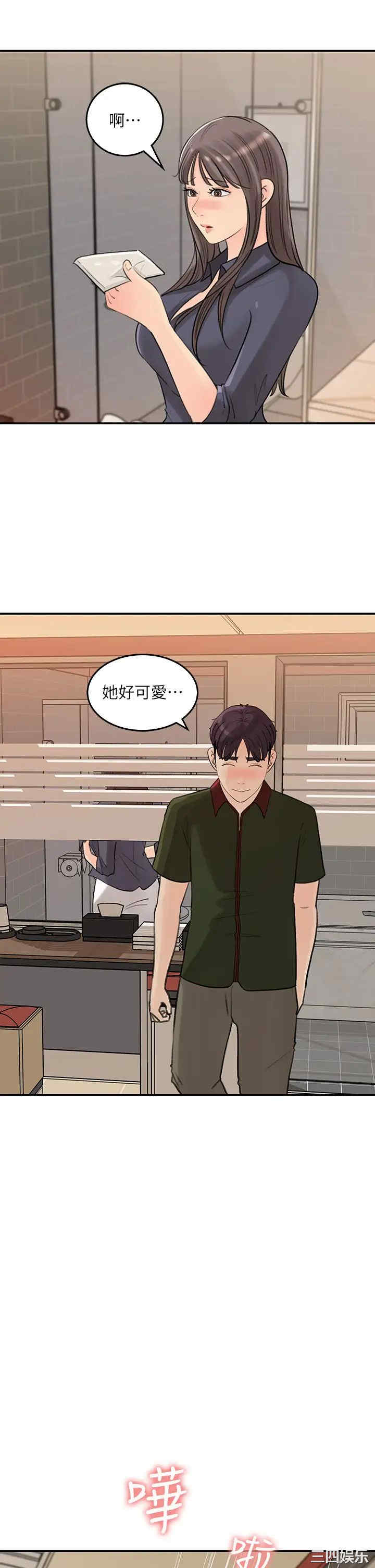 第29张