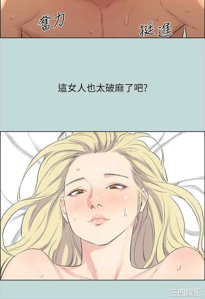 第20张