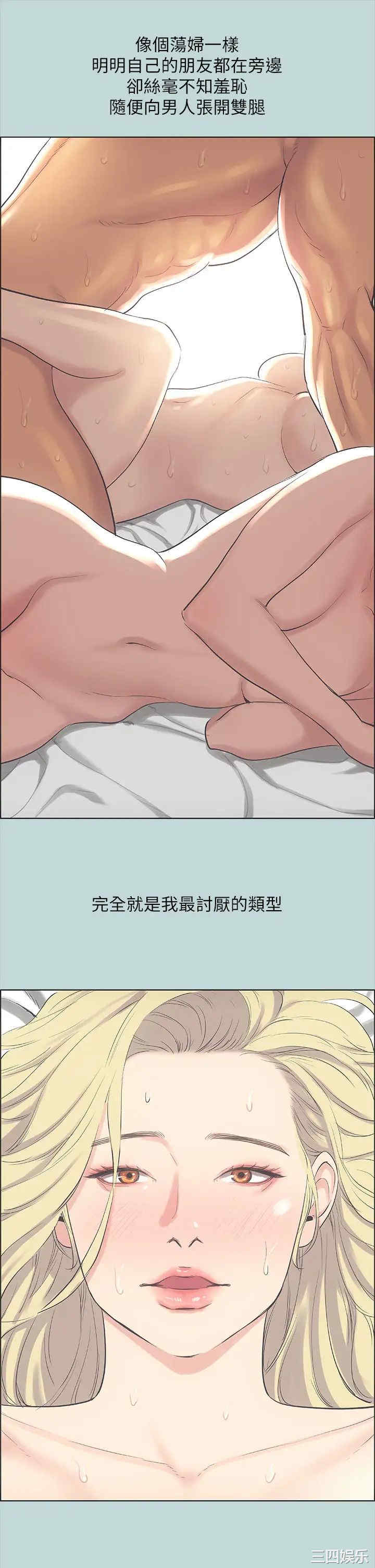 第21张