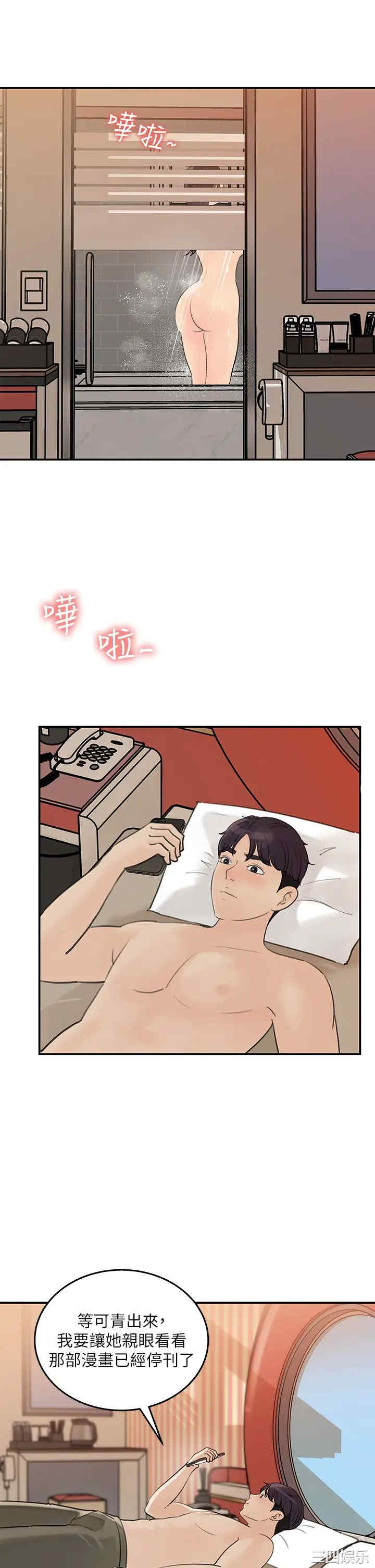 第31张