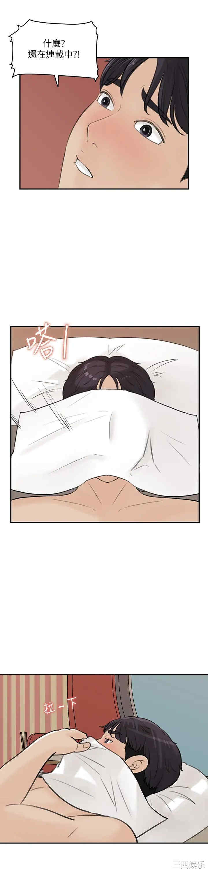 第33张