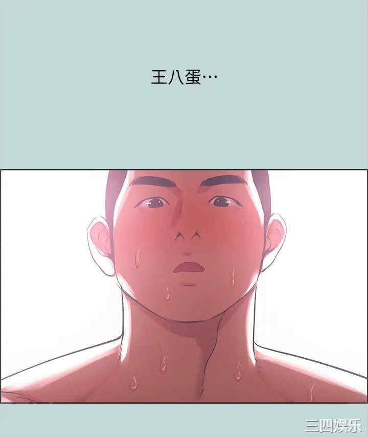 第26张