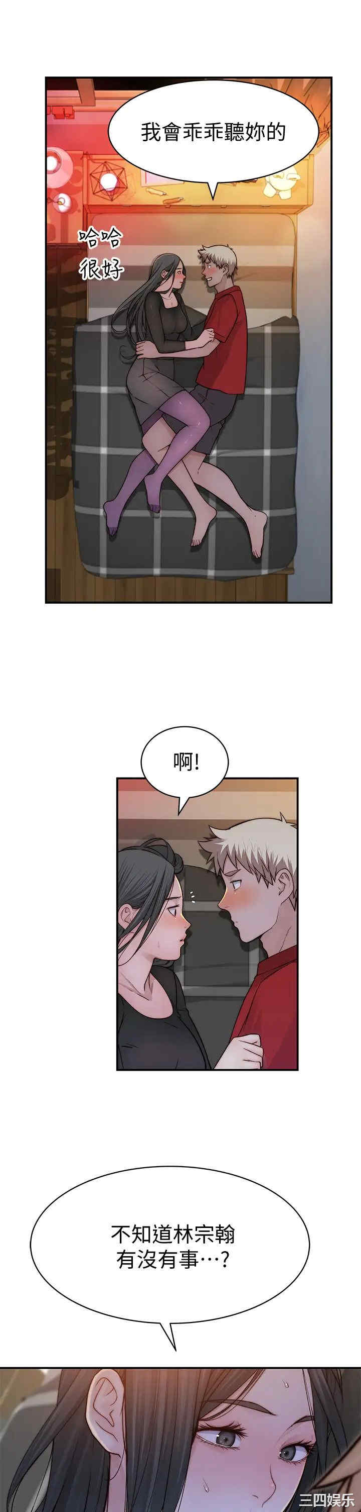 第31张