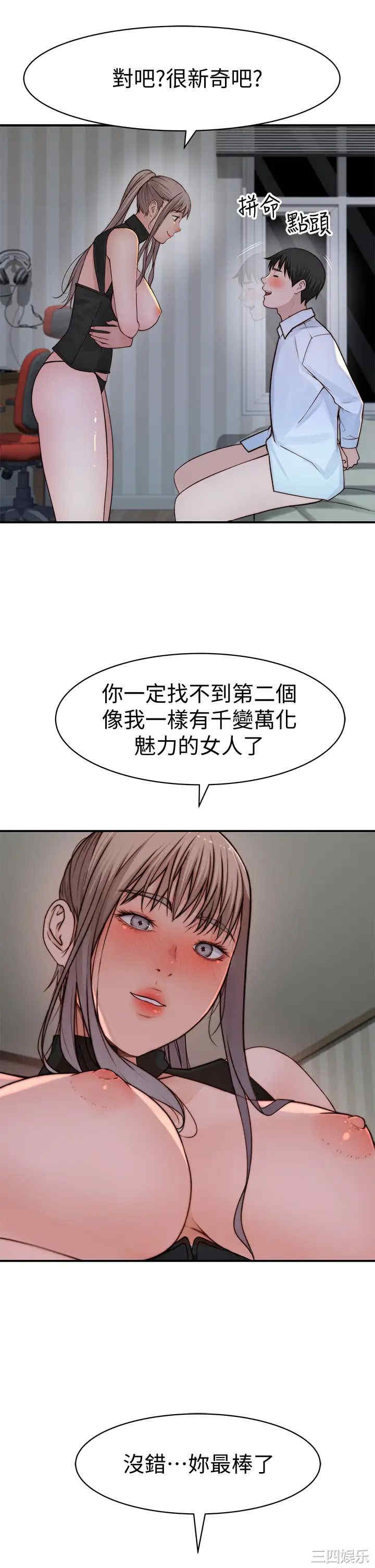 第37张