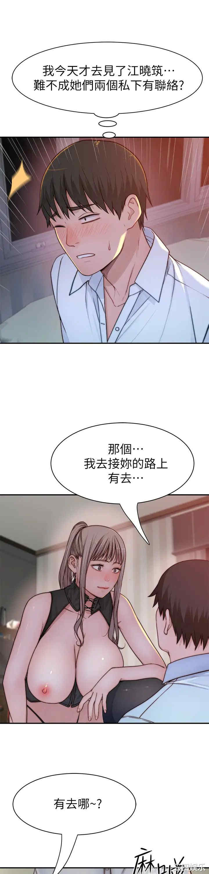 第43张