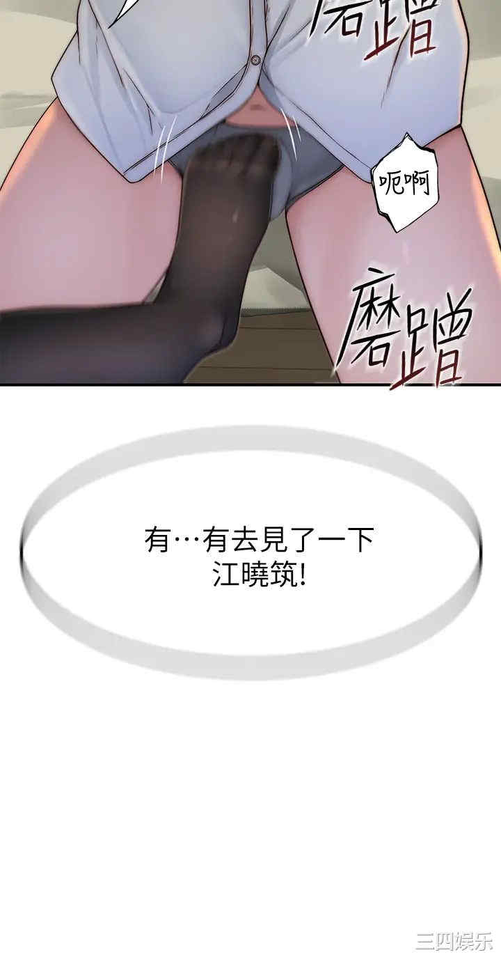 第44张