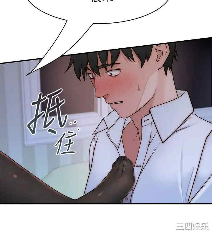 第46张