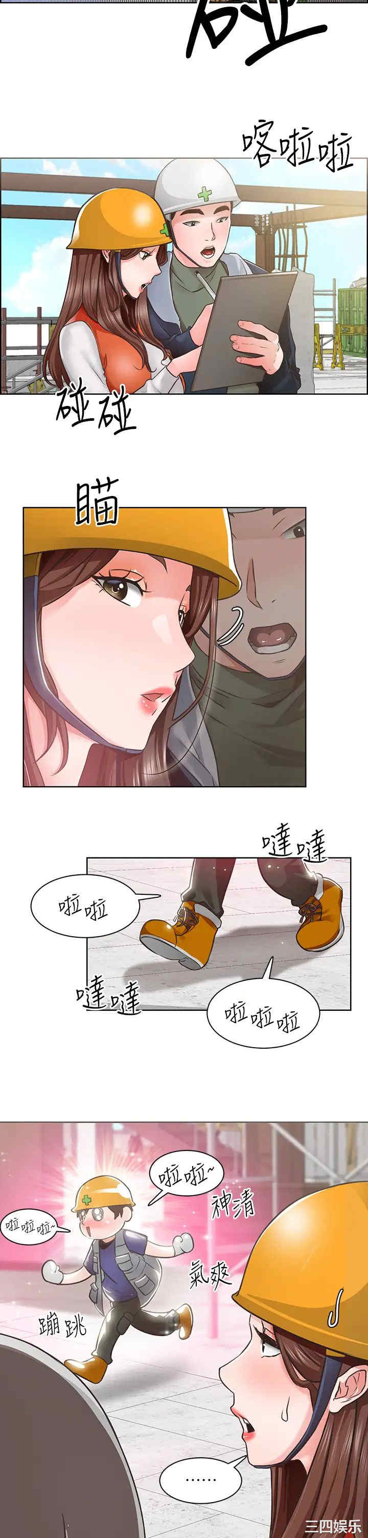 第23张