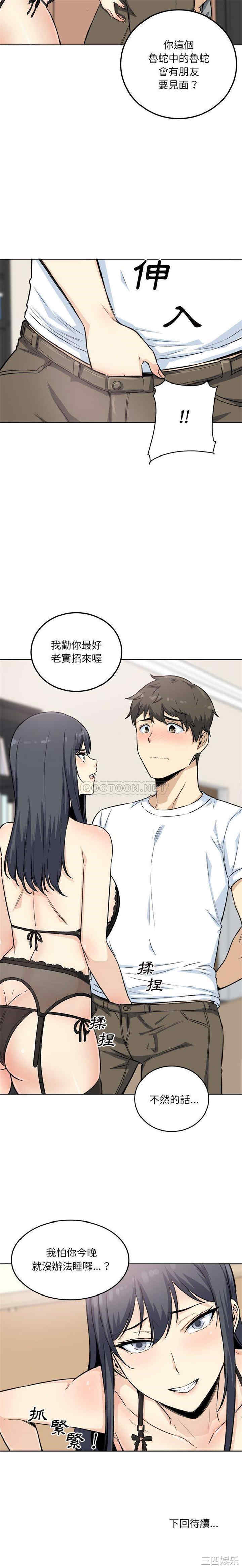 第21张