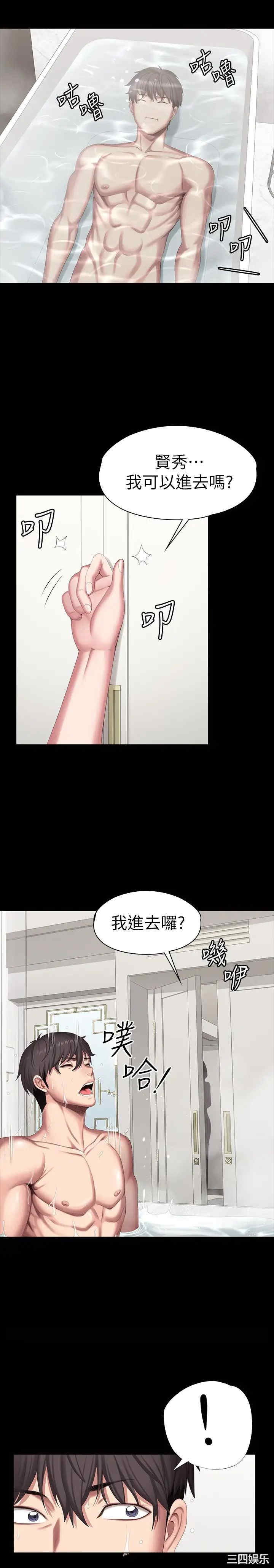第19张
