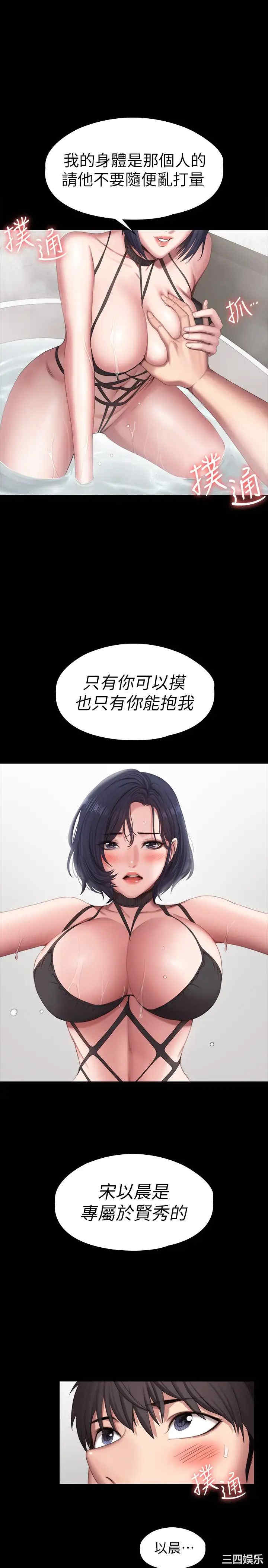第27张