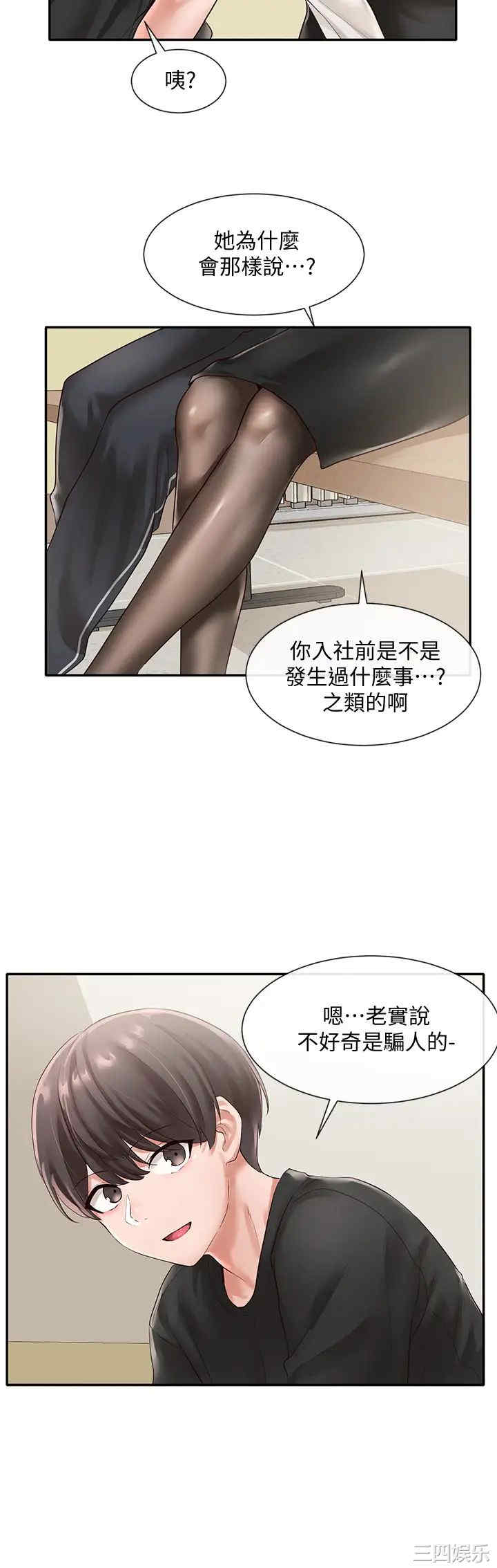 第21张