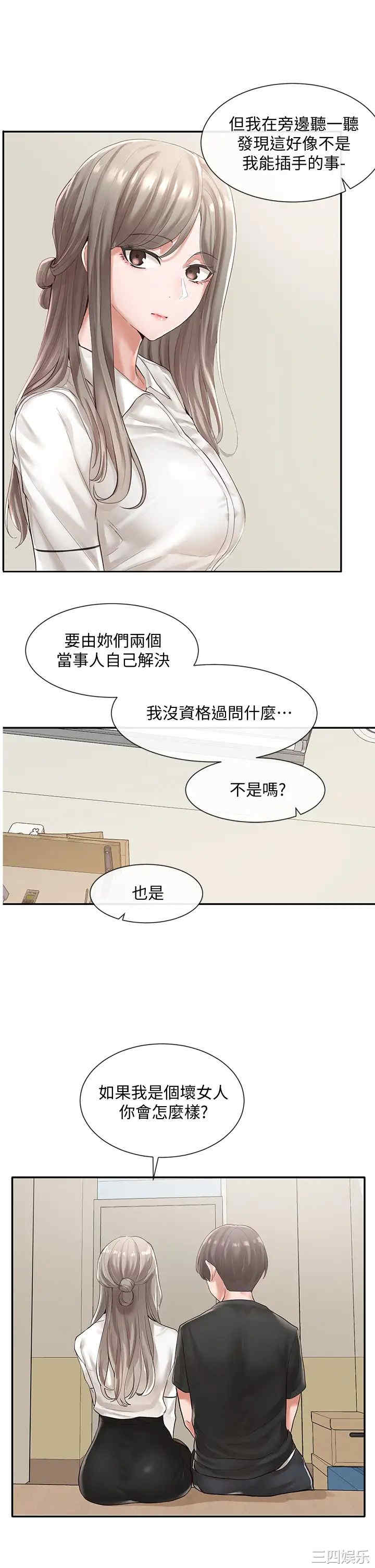 第22张