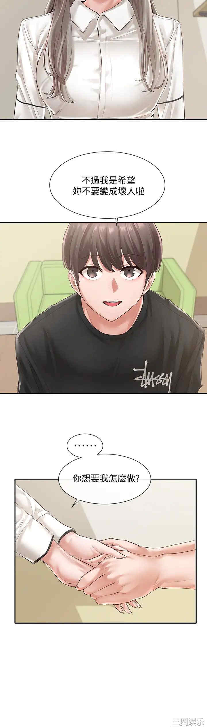 第25张