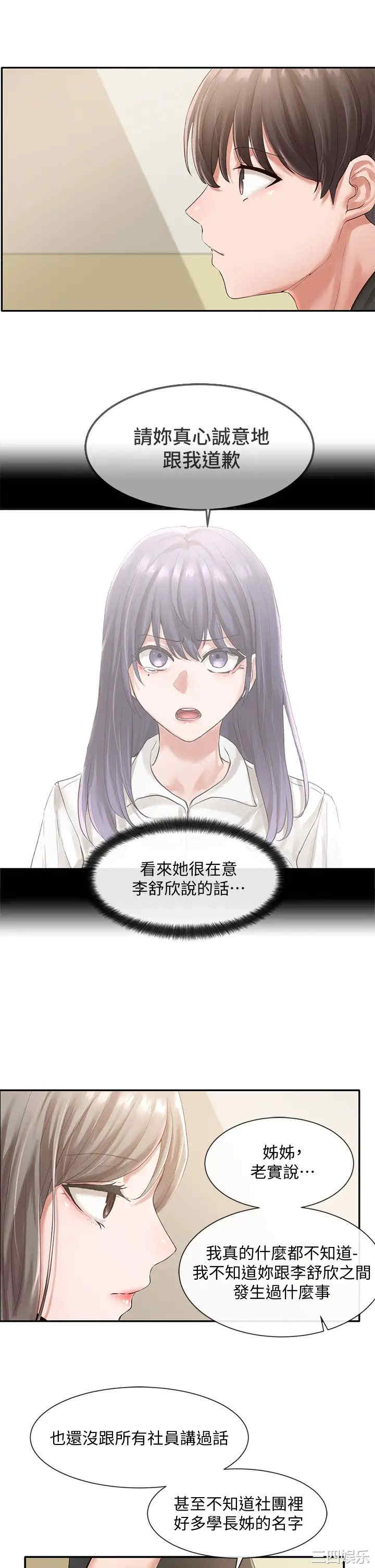 第26张