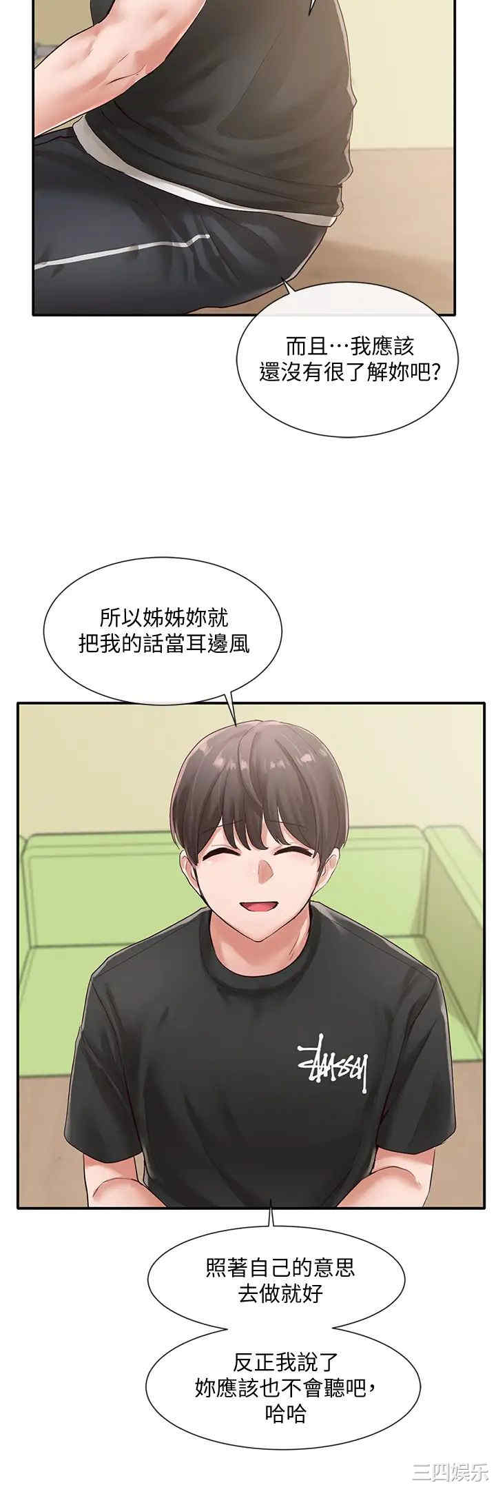 第27张