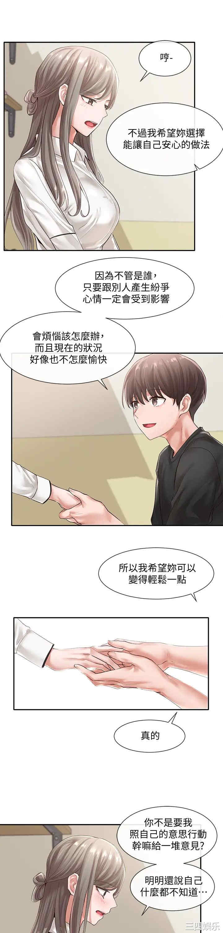 第28张