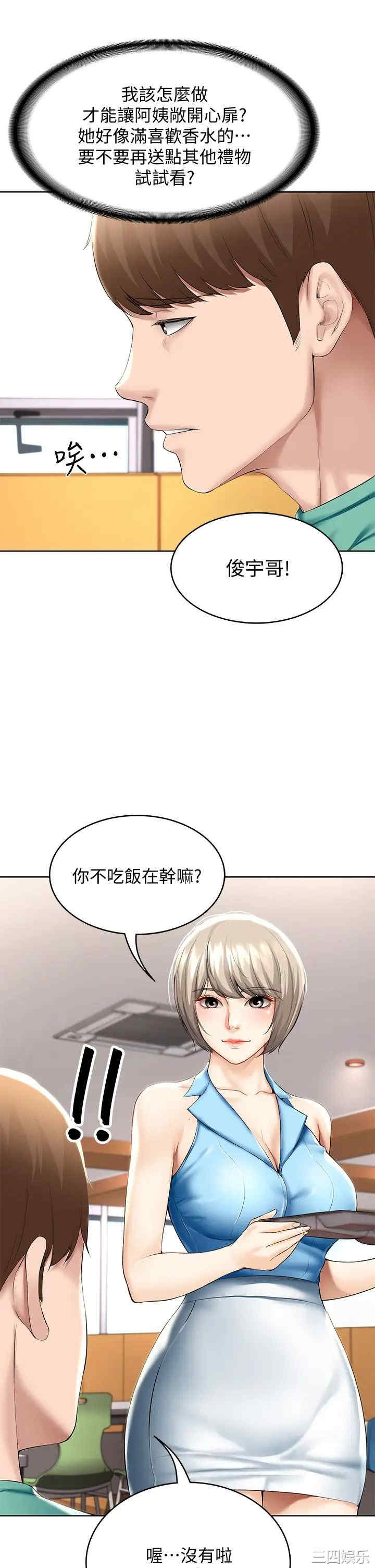 第24张